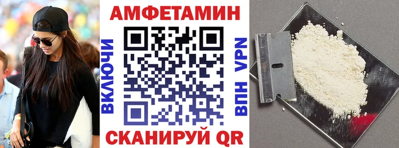 Amphetamine 98%  цена наркотик  Киржач 