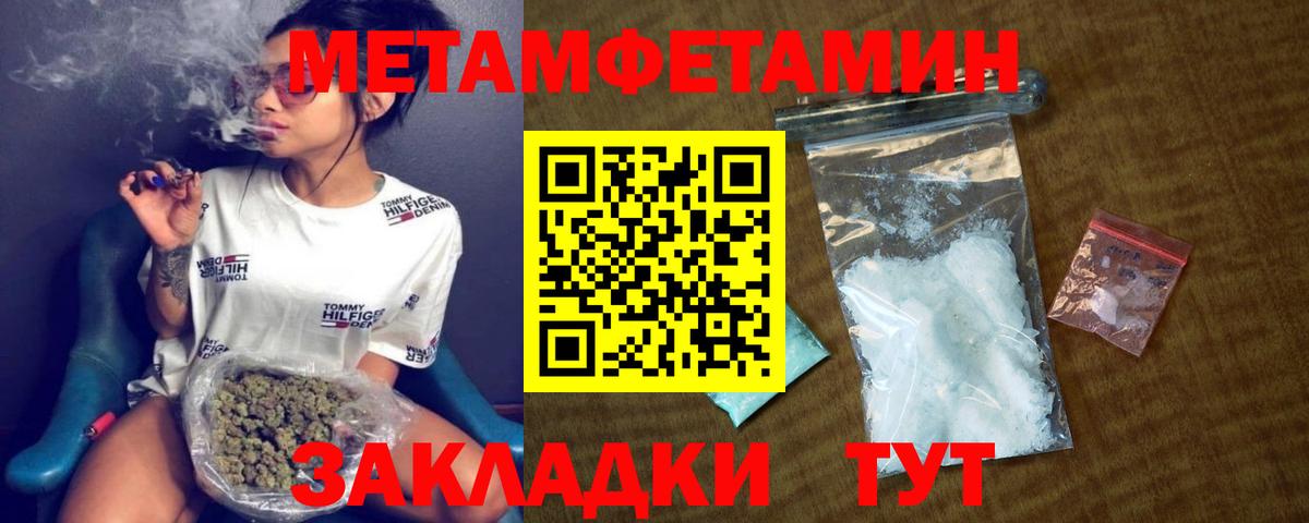 Амфетамин 98% Киржач