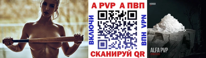 Alpha PVP кристаллы  Киржач 