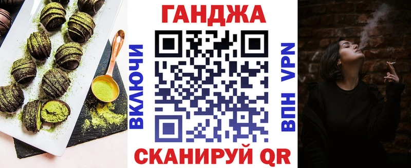 Еда ТГК марихуана  закладки  Киржач 