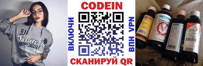 это Telegram  blacksprut зеркало  Кодеин Purple Drank  Киржач  цена  