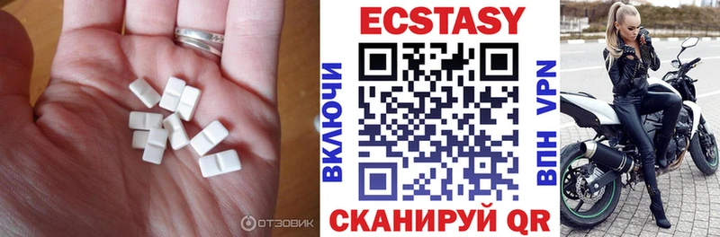ЭКСТАЗИ круглые  Киржач 
