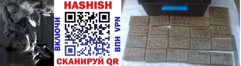 ГАШ Premium  ссылка на мегу   Киржач 