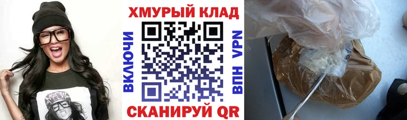 ГЕРОИН герыч  Киржач 