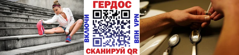 ГЕРОИН гречка Киржач