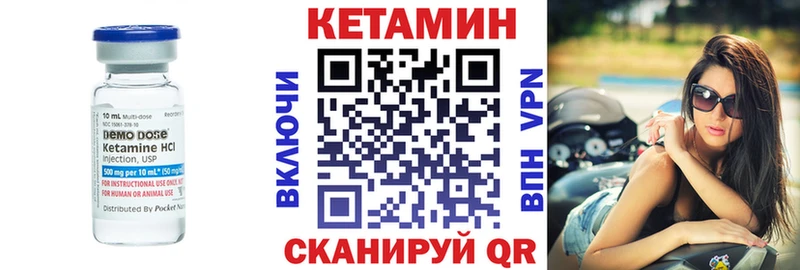 закладки  Киржач  Кетамин ketamine 