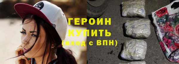 кокаин премиум Кинешма