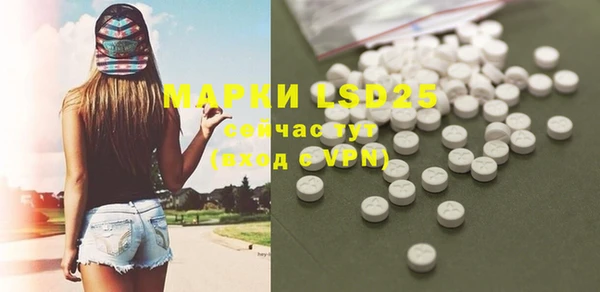 наркотики Карталы