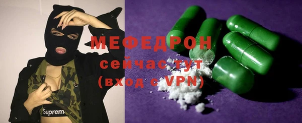 первитин Шарыпово