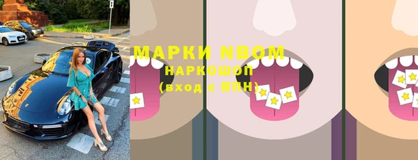 mdpv Шали