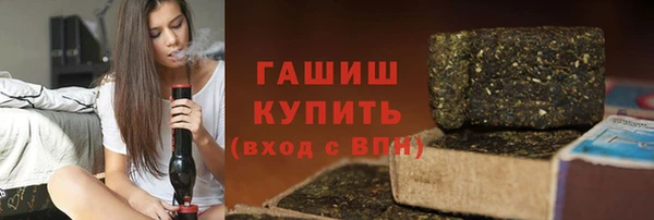 дистиллят марихуана Каменногорск