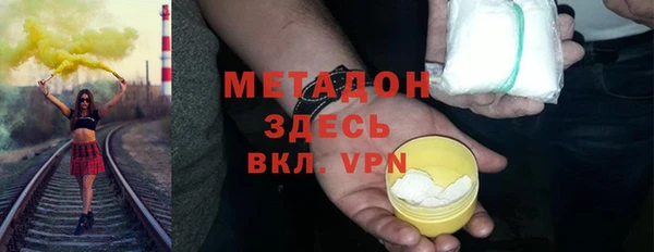 наркотики Карталы