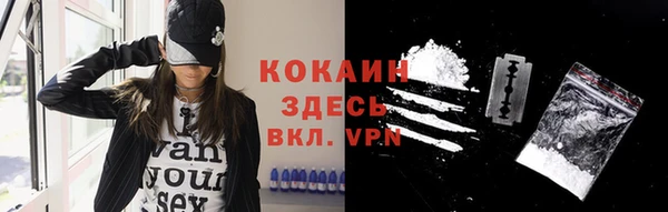 первитин Шарыпово