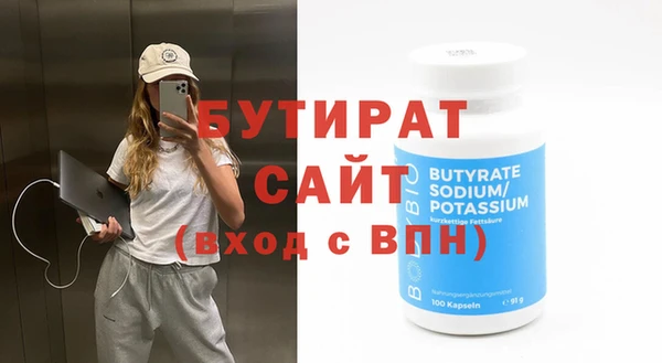 дурь Каменка