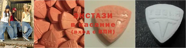 mdpv Шали