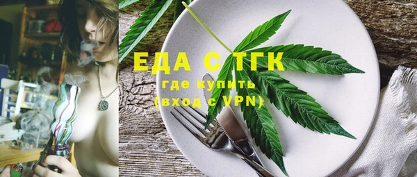 кокаин премиум Кинешма
