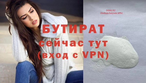 наркотики Карталы