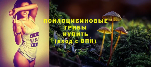 наркотики Карталы