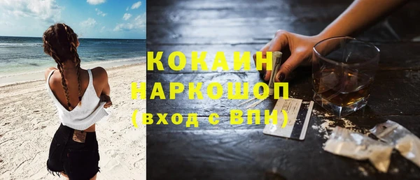 кокаин перу Карпинск