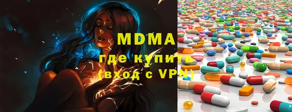 кокаин премиум Кинешма