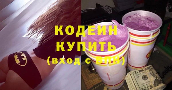 герыч Козловка
