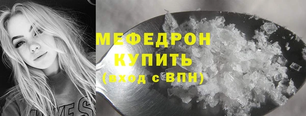 метадон Каменск-Шахтинский