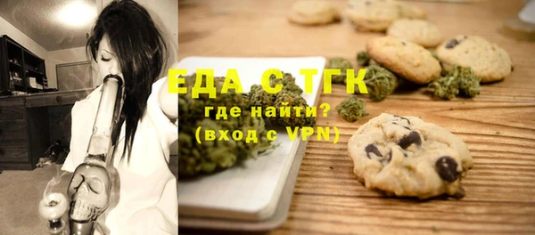 наркотики Карталы