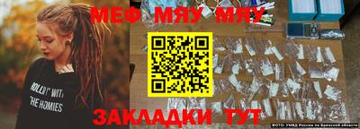 mix Чебоксары