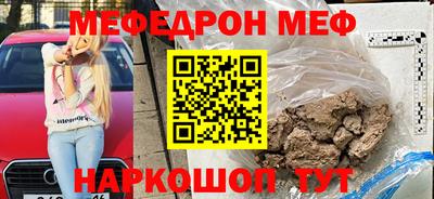 mix Чебоксары