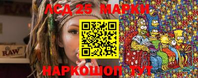 индика Чапаевск
