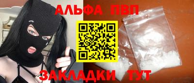 индика Чапаевск