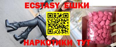 индика Чапаевск