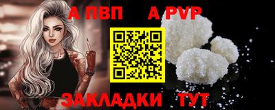 a pvp Чебаркуль