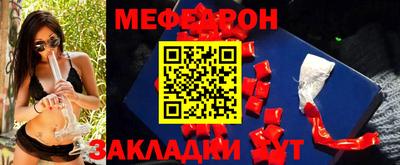 mix Чебоксары