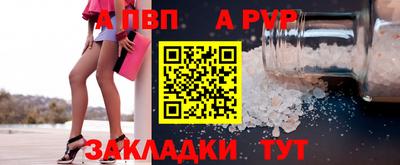 a pvp Чебаркуль