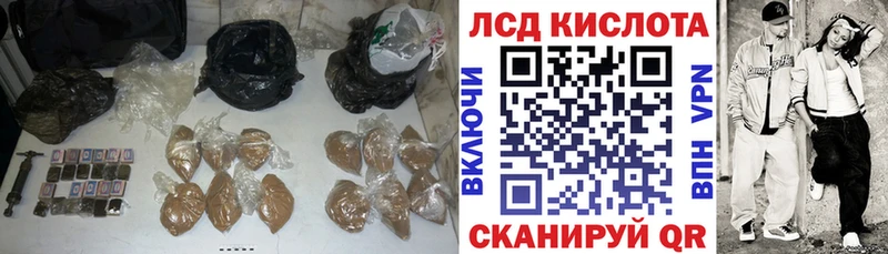 LSD-25 экстази ecstasy  omg ONION  Киржач  как найти  