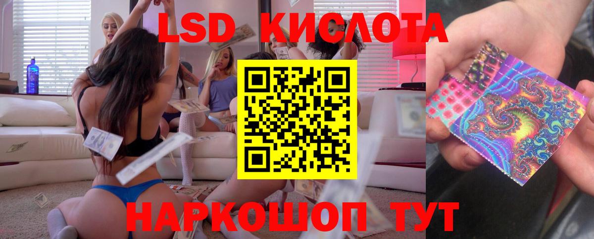 ЛСД экстази кислота  LSD-25 экстази ecstasy  Вход с VPN  Киржач 