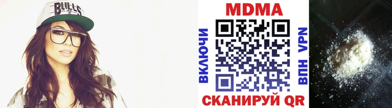 купить наркотики цена Киржач MDMA кристаллы