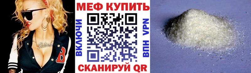Мефедрон  Киржач