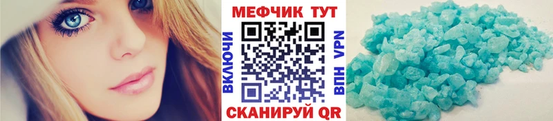 что такое   гидра сайт  Мефедрон мука  Киржач 
