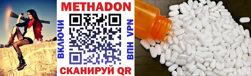 МЕТАДОН VHQ  закладки  Киржач 