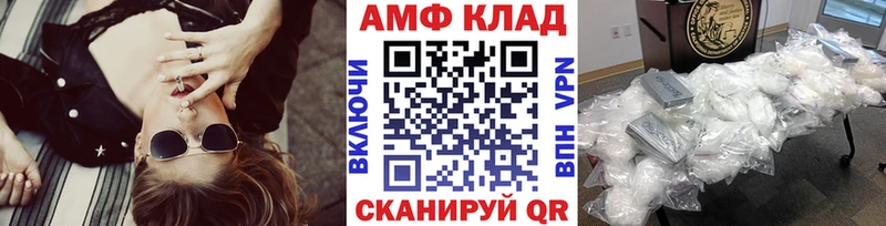 Метамфетамин мет  что такое   Киржач 
