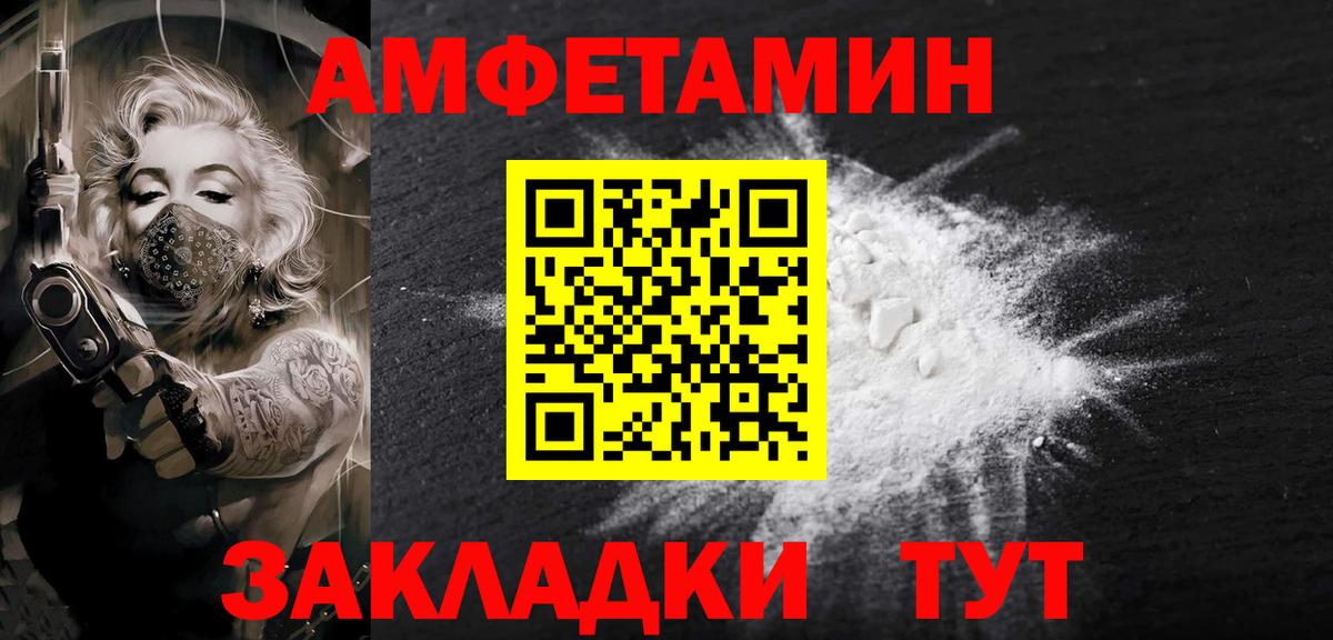 Первитин мет  Вход с VPN  Киржач 