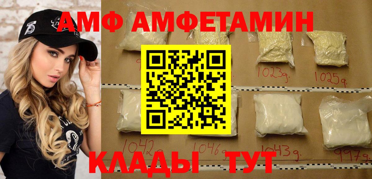 Метамфетамин Декстрометамфетамин 99.9% Киржач