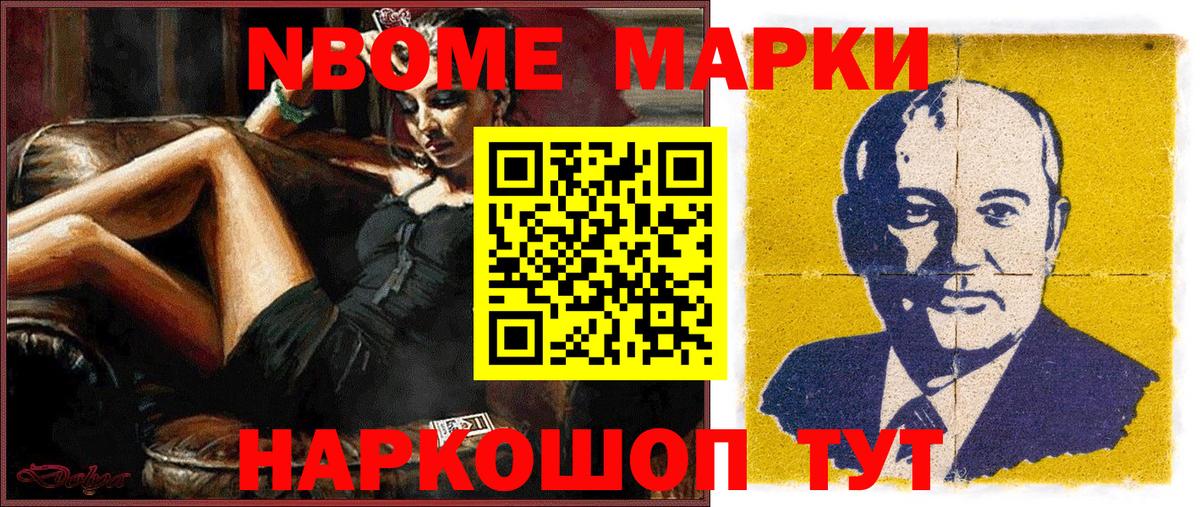 Киржач  Наркотические марки 1,8мг  Наркотические марки 1,8мг  Вход с VPN 